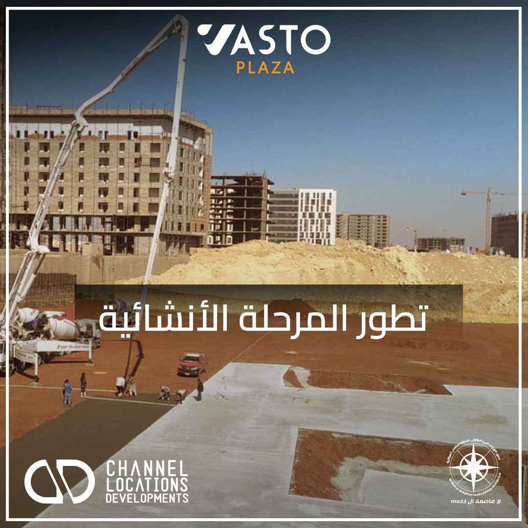 Vasto Plaza Mall Mu23