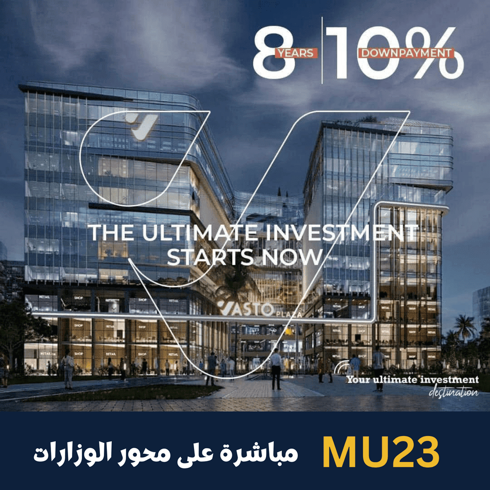 Vasto Plaza Mall New Capital Commercial