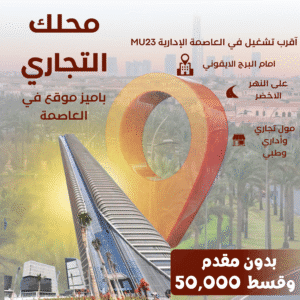 أسعار المحلات في مول فاستو بلازا